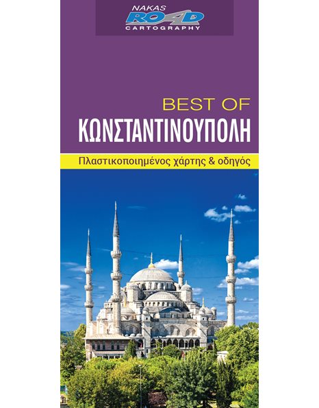 BEST OF INSTABUL MAP & GUIDE