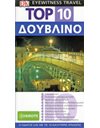 TOP 10 DUBLIN