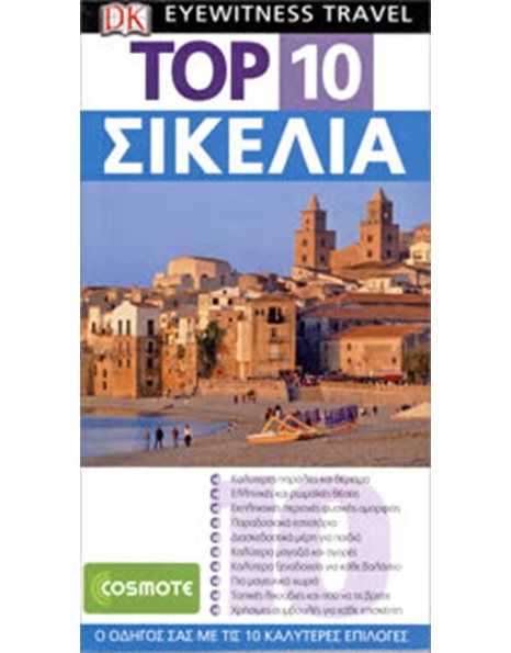 TOP 10 SICILY