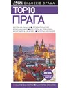 TOP 10 PRAGUE RE-LAUNCH EDITION