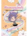 ΦΙΛΤΡΑ, ΚΑΡΟΥΜΠΑΛΑ ΚΑΙ ΞΕΦΡΕΝΟΙ ΧΟΡΟΙ