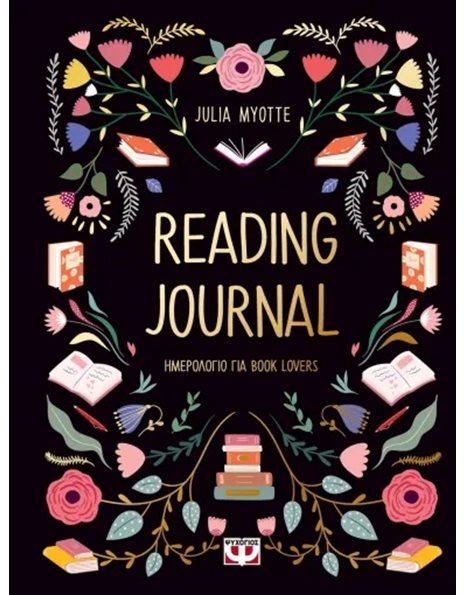 READING JOURNAL