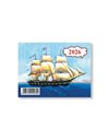 ΗΜΕΡΟΛΟΓΙΟ ΔΩΔΕΚΑΦΥΛΛΟ ΜΙΚΡΟ 7x9,5cm