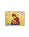ΗΜΕΡΟΛΟΓΙΟ ΔΩΔΕΚΑΦΥΛΛΟ ΜΙΚΡΟ 7x9,5cm