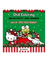 HELLO KITTY & FRIENDS - ΚΑΛΑ ΧΡΙΣΤΟΥΓΕΝΝΑ!