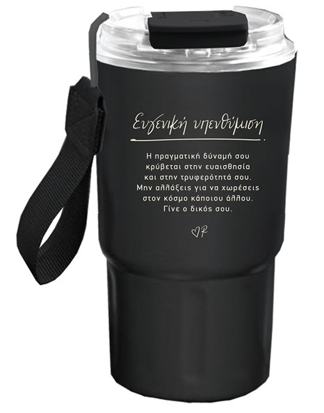 THERMOS MUG BLACK LARGE 600 ML RENE 5 - KIND REMINDER