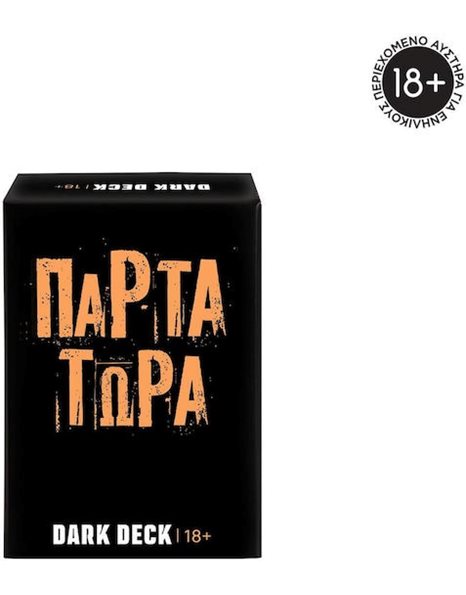 AS DARK DECK PARTA TORA