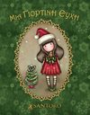SANTORO GORJUSS - A HOLIDAYS' WISH (NEW EDITION)