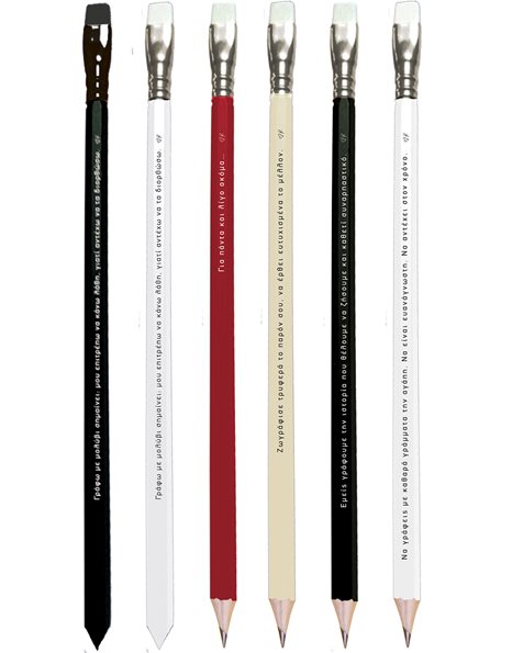PENCIL WITH ERASER - RENE 5 (6 DESIGNS)