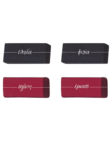 ERASER RED BLACK- RENE 5 (4 DESIGNS)