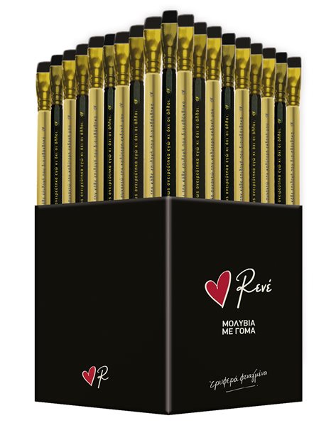 PENCIL WITH ERASER - RENE 5 (4 DESIGNS)