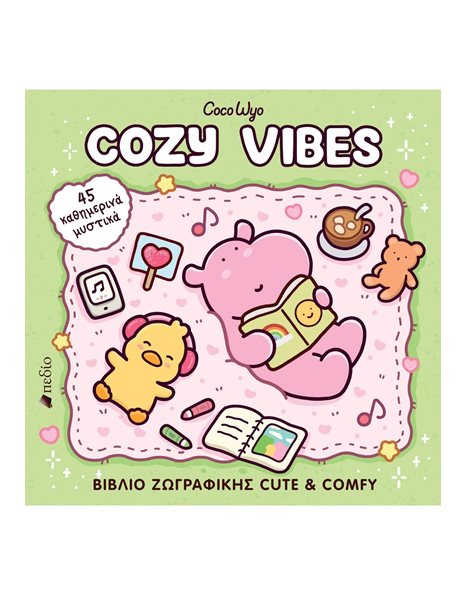 COCO WYO-COZY VIBES