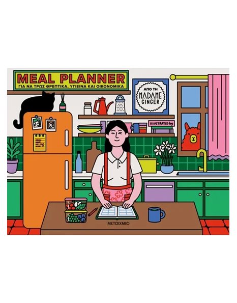 MEAL PLANNER