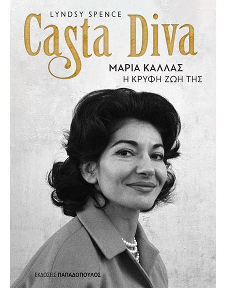CASTA DIVA