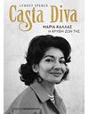CASTA DIVA