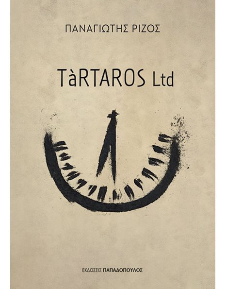 TARTAROS LTD