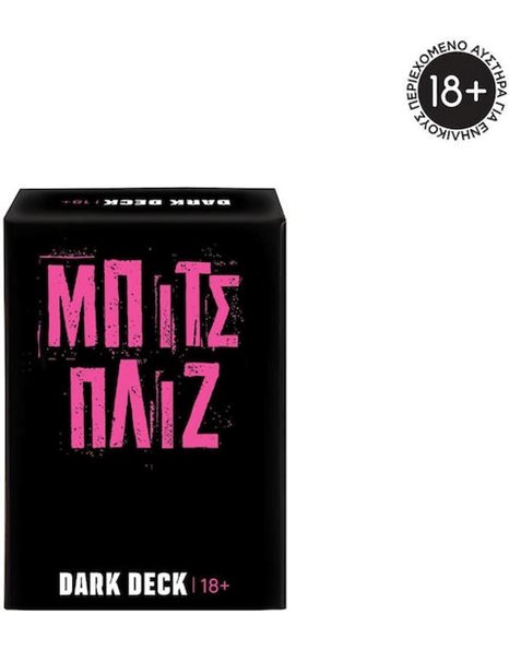 AS ΕΠΙΤΡΑΠΕΖΙΟ ΜΕ ΚΑΡΤΕΣ DARK DECK ΜΠΙΤΣ ΠΛΙΖ