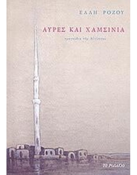 ΜΠΡΟΥΣ